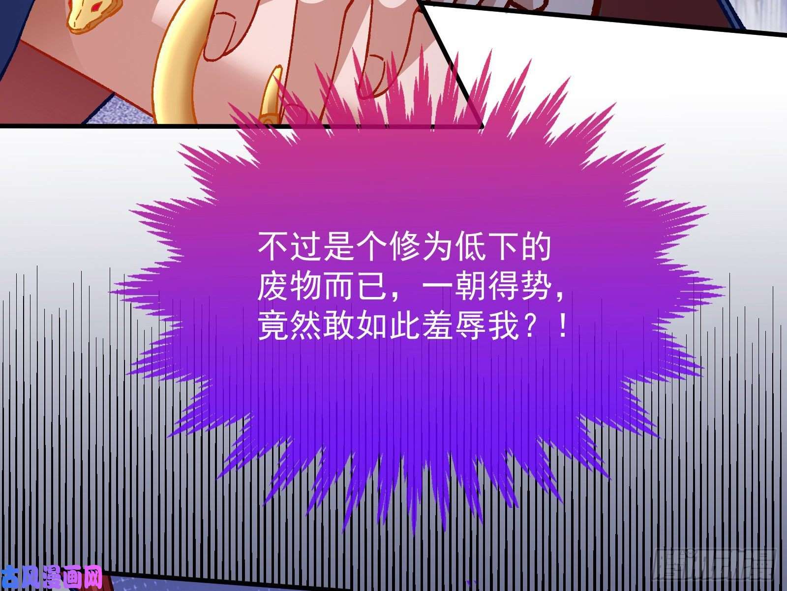 万渣朝凰跳脸挑衅