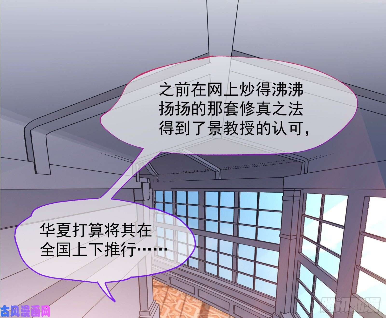 万渣朝凰跳脸挑衅