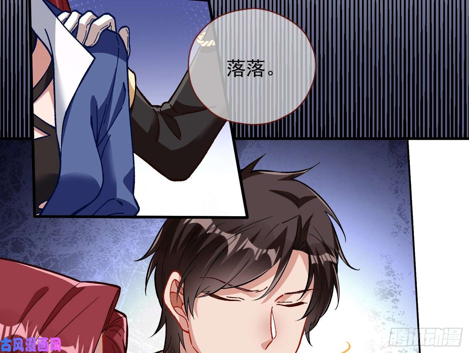 万渣朝凰跳脸挑衅