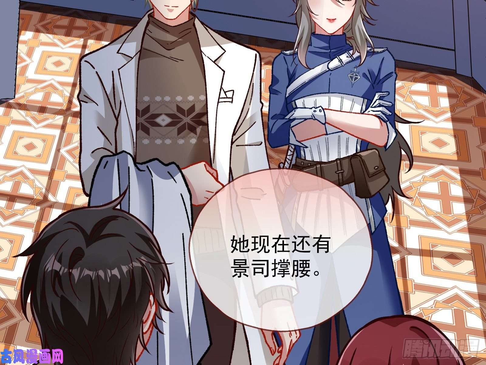 万渣朝凰跳脸挑衅