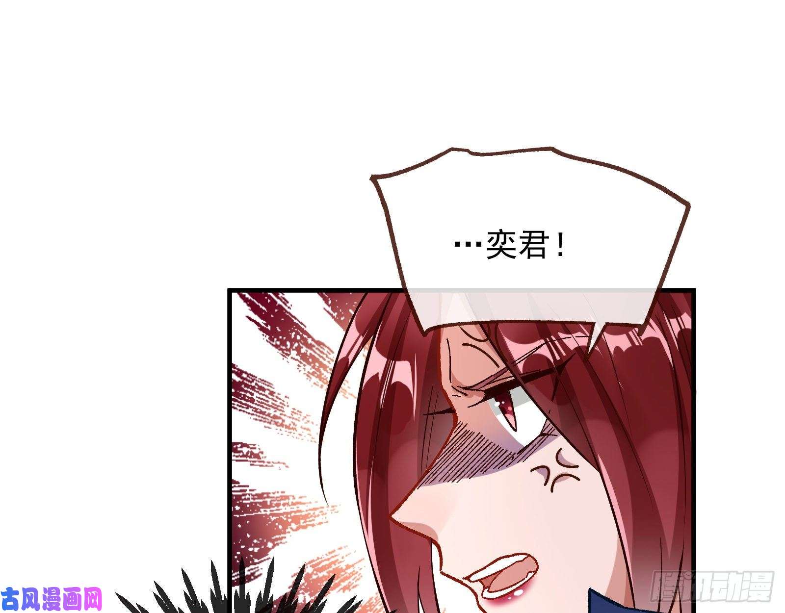 万渣朝凰跳脸挑衅