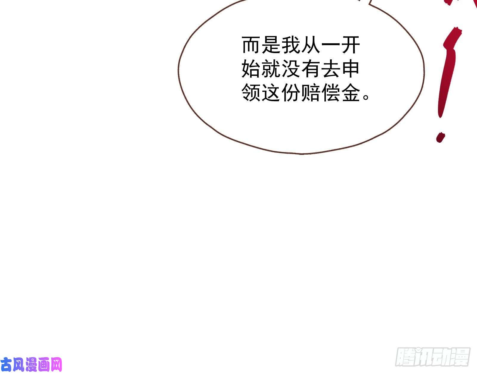 万渣朝凰跳脸挑衅