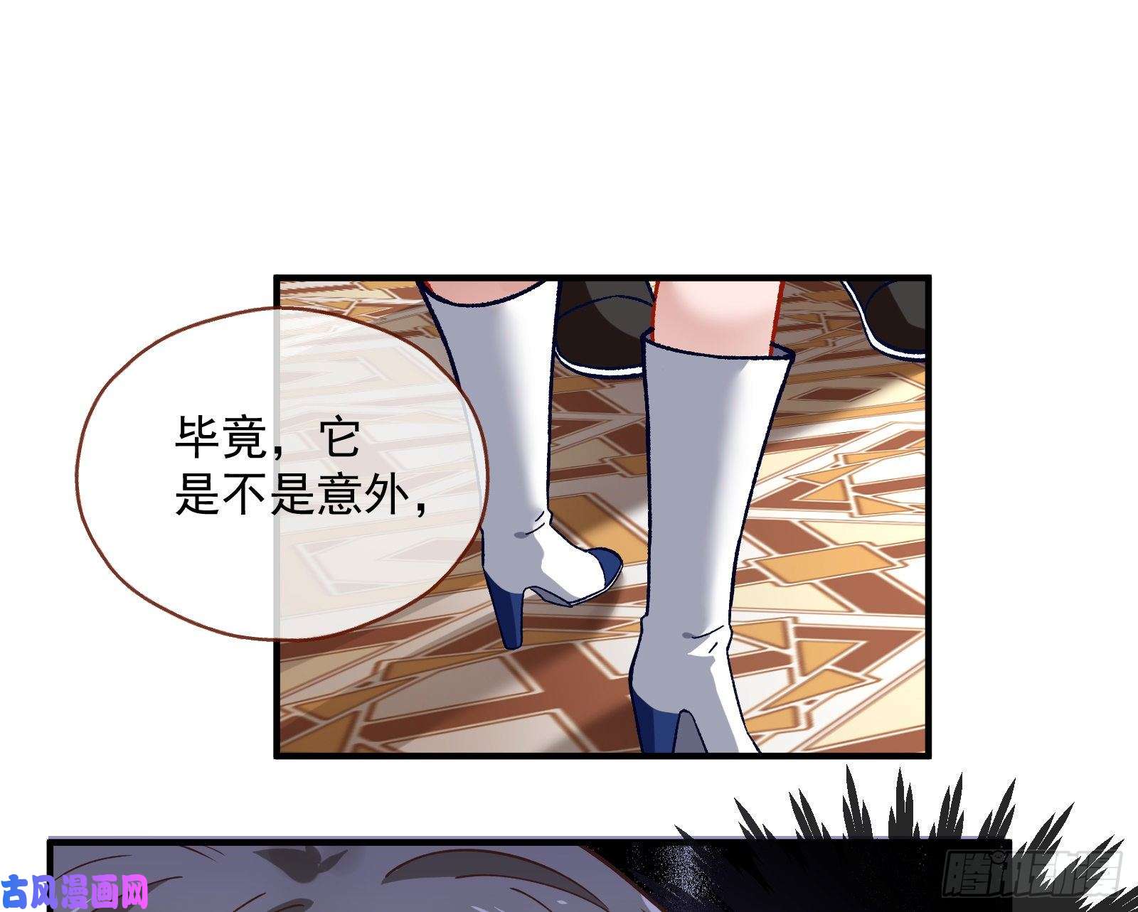万渣朝凰跳脸挑衅