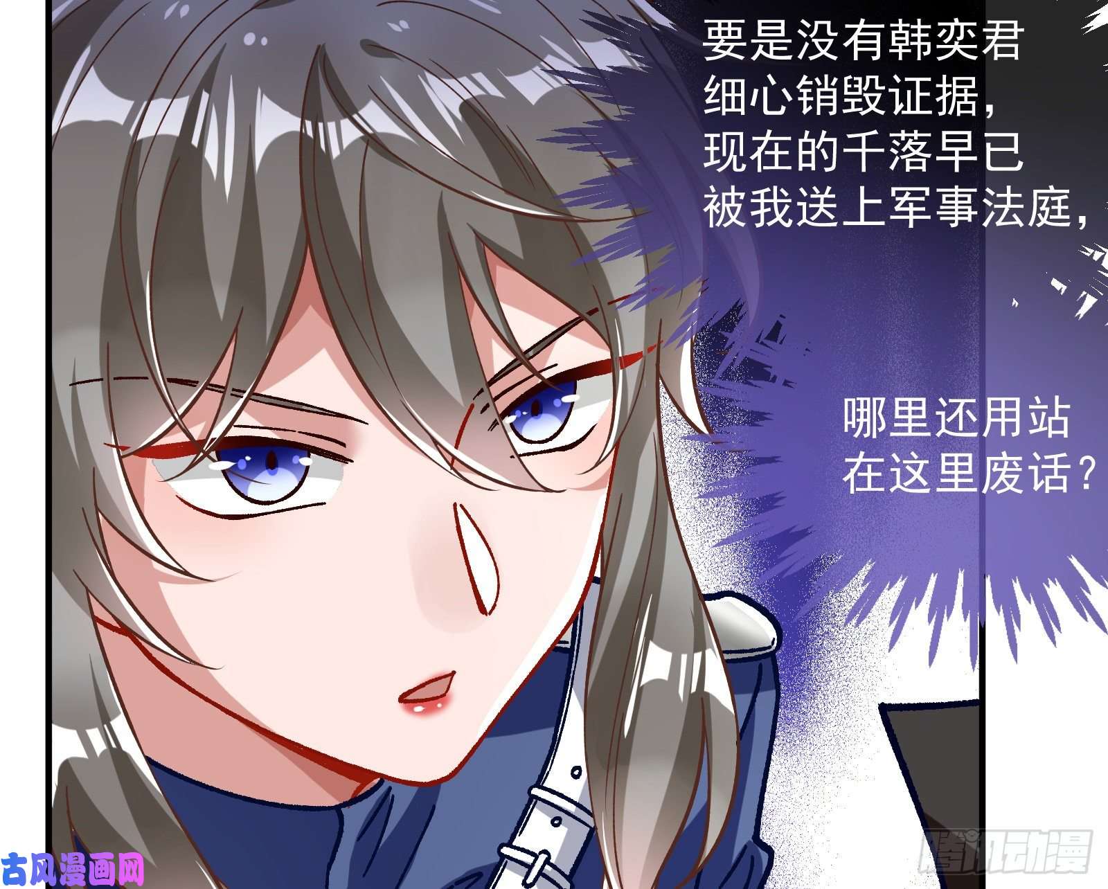 万渣朝凰跳脸挑衅