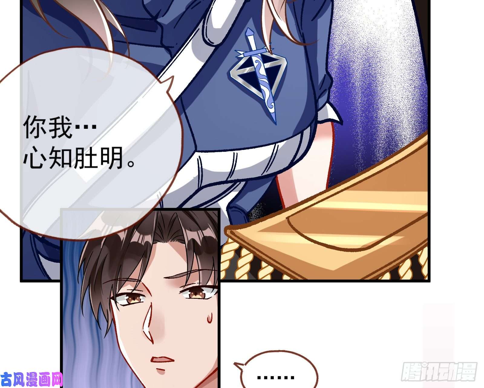 万渣朝凰跳脸挑衅