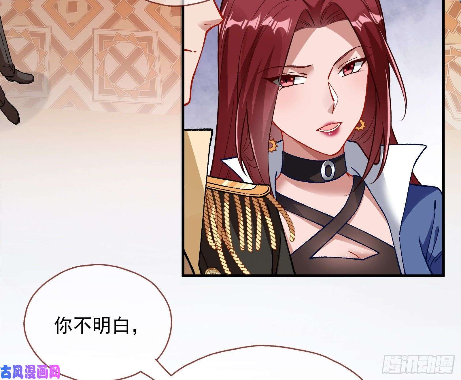 万渣朝凰跳脸挑衅