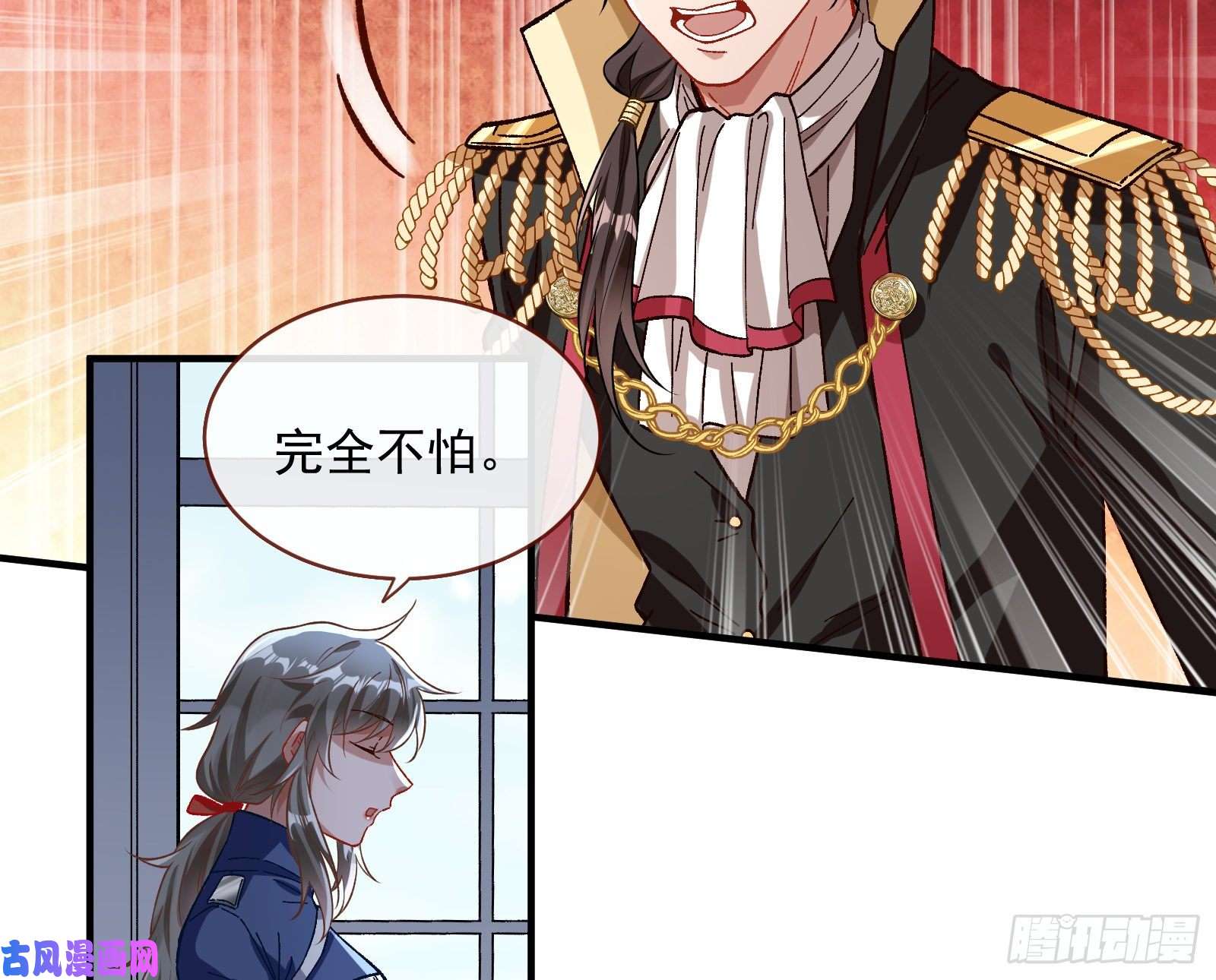 万渣朝凰跳脸挑衅