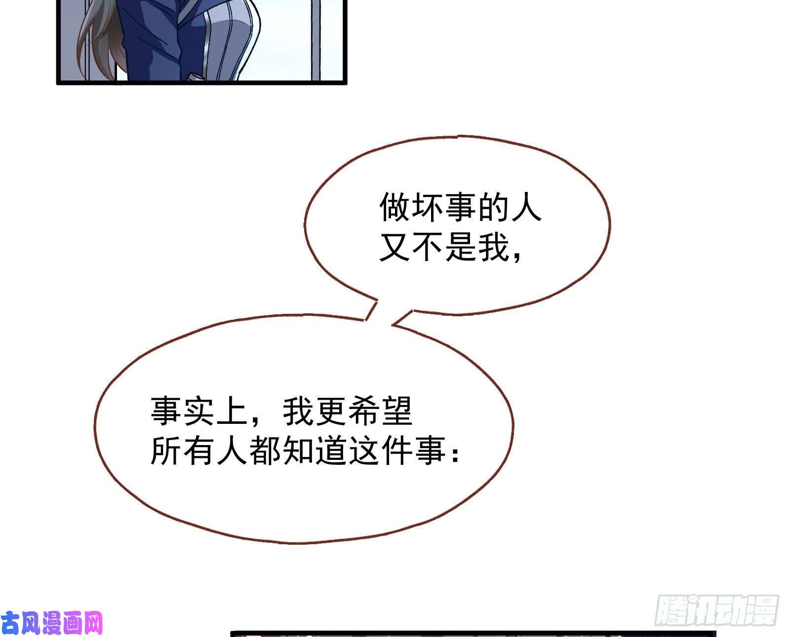 万渣朝凰跳脸挑衅
