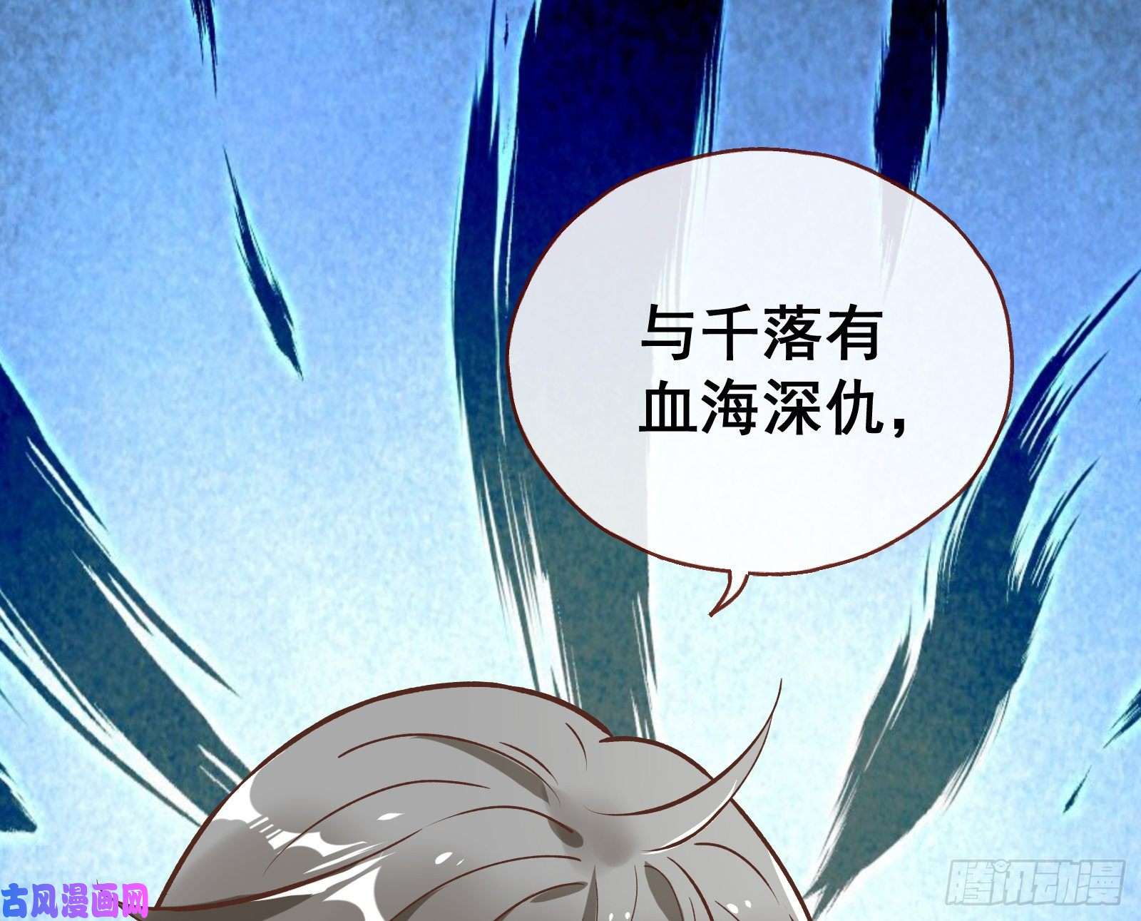 万渣朝凰跳脸挑衅