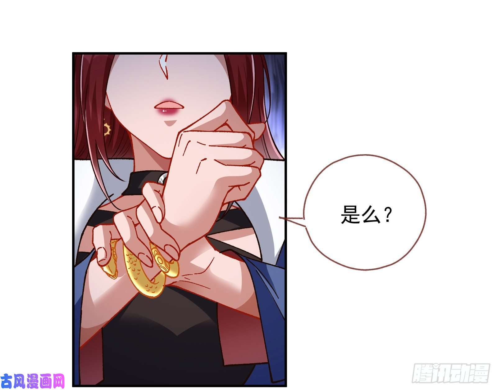 万渣朝凰跳脸挑衅