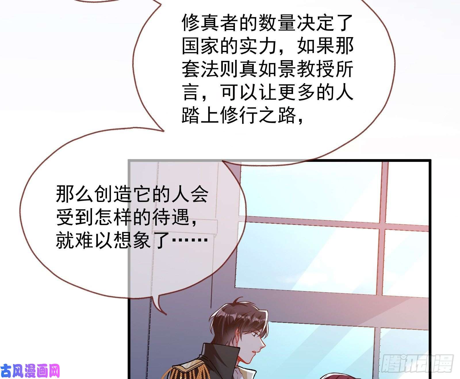 万渣朝凰跳脸挑衅
