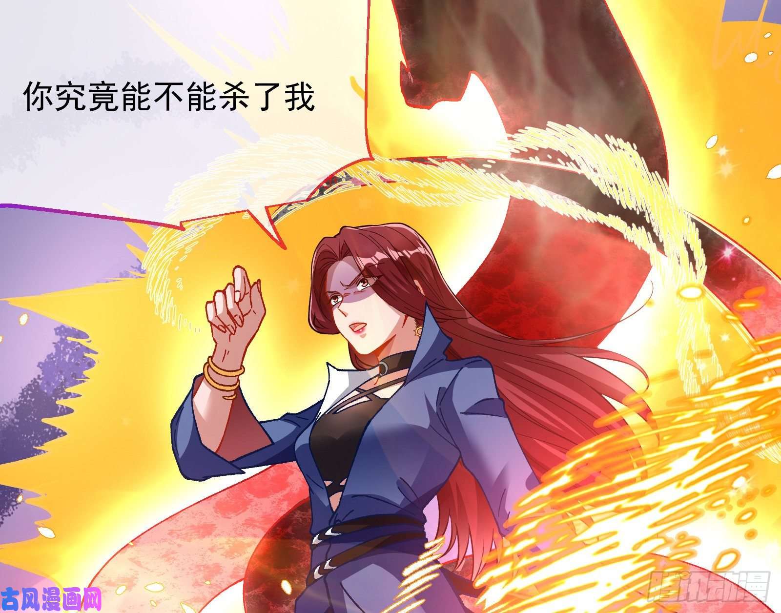 万渣朝凰跳脸挑衅