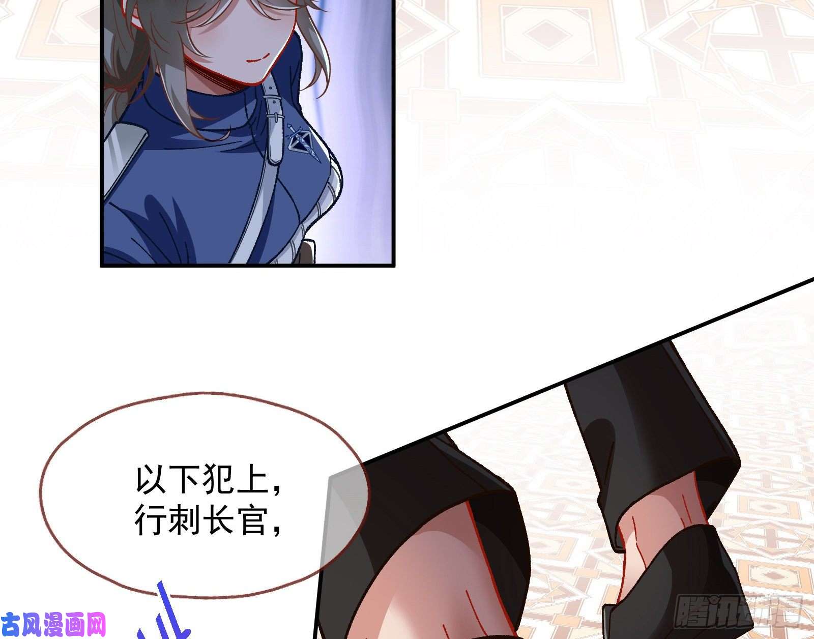 万渣朝凰跳脸挑衅