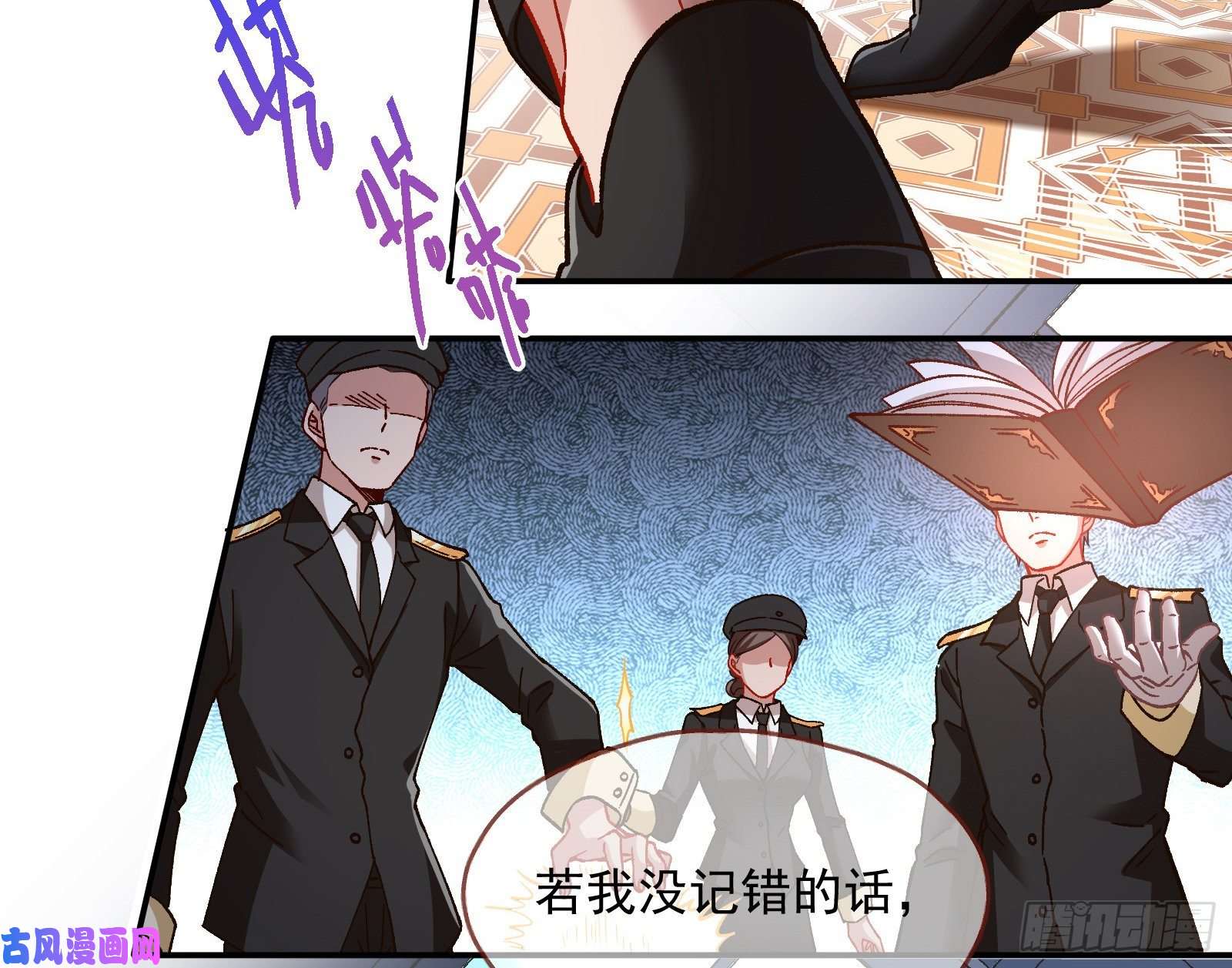 万渣朝凰跳脸挑衅
