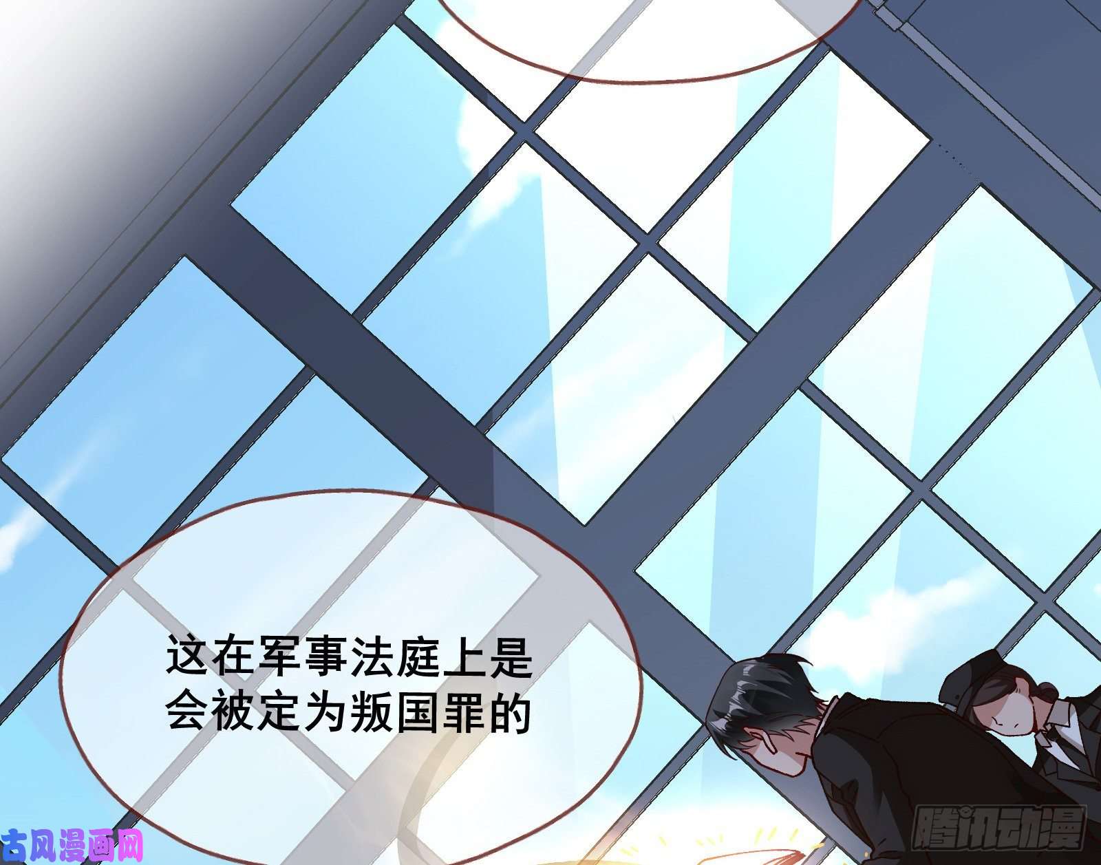 万渣朝凰跳脸挑衅