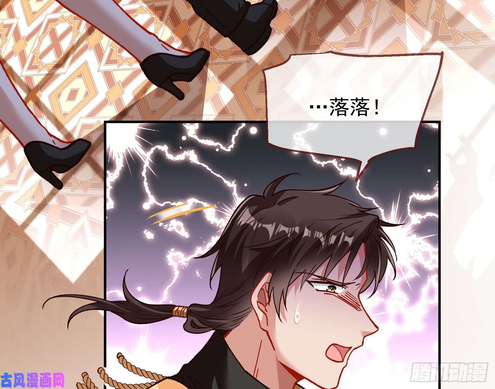万渣朝凰跳脸挑衅