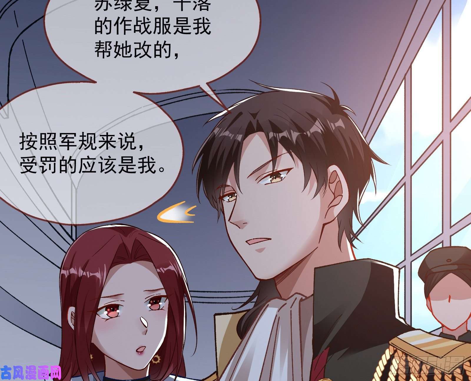 万渣朝凰跳脸挑衅