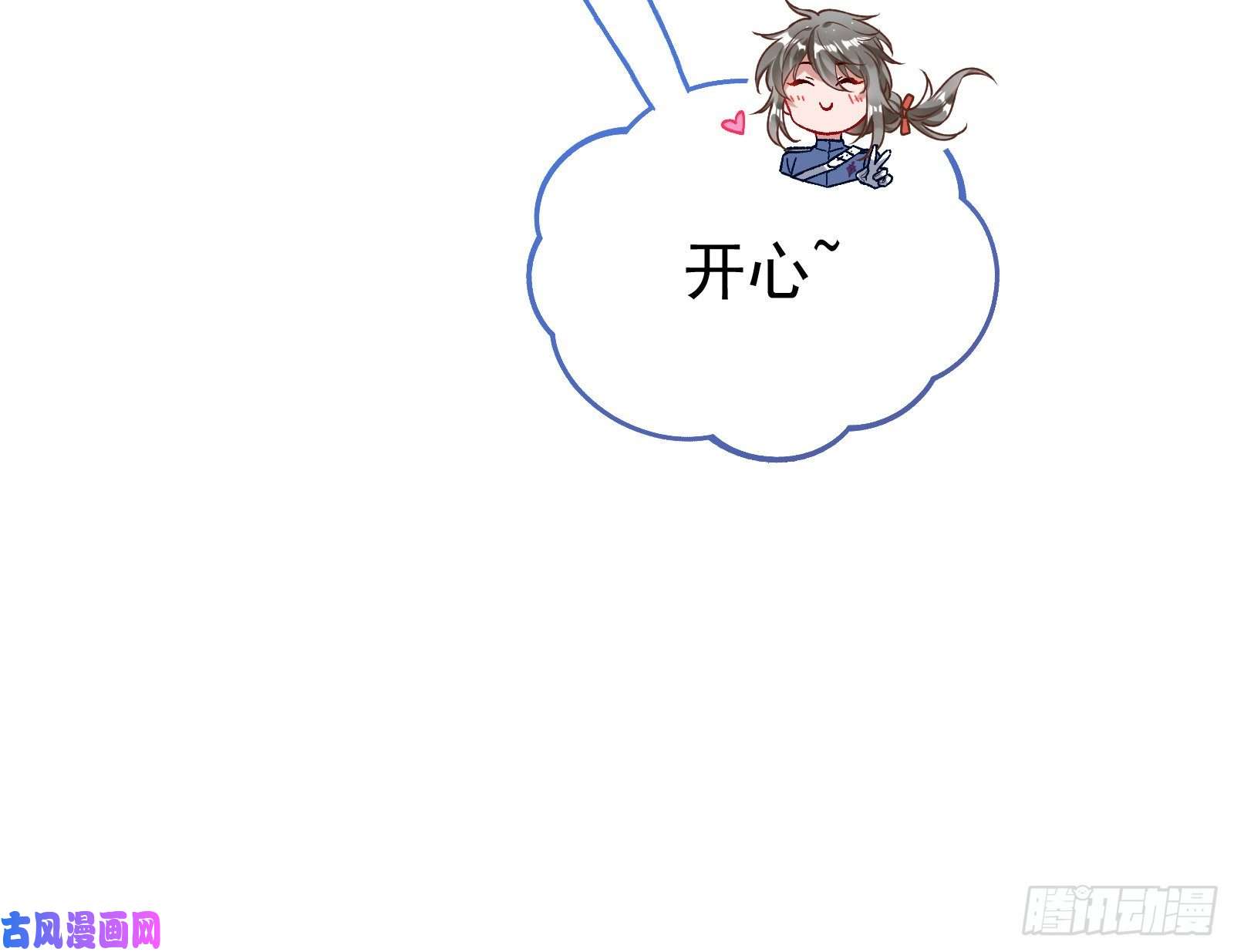 万渣朝凰跳脸挑衅