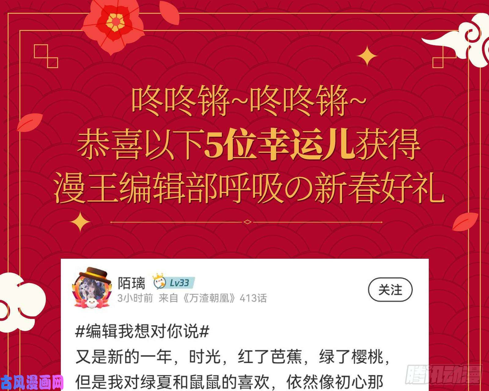 万渣朝凰跳脸挑衅