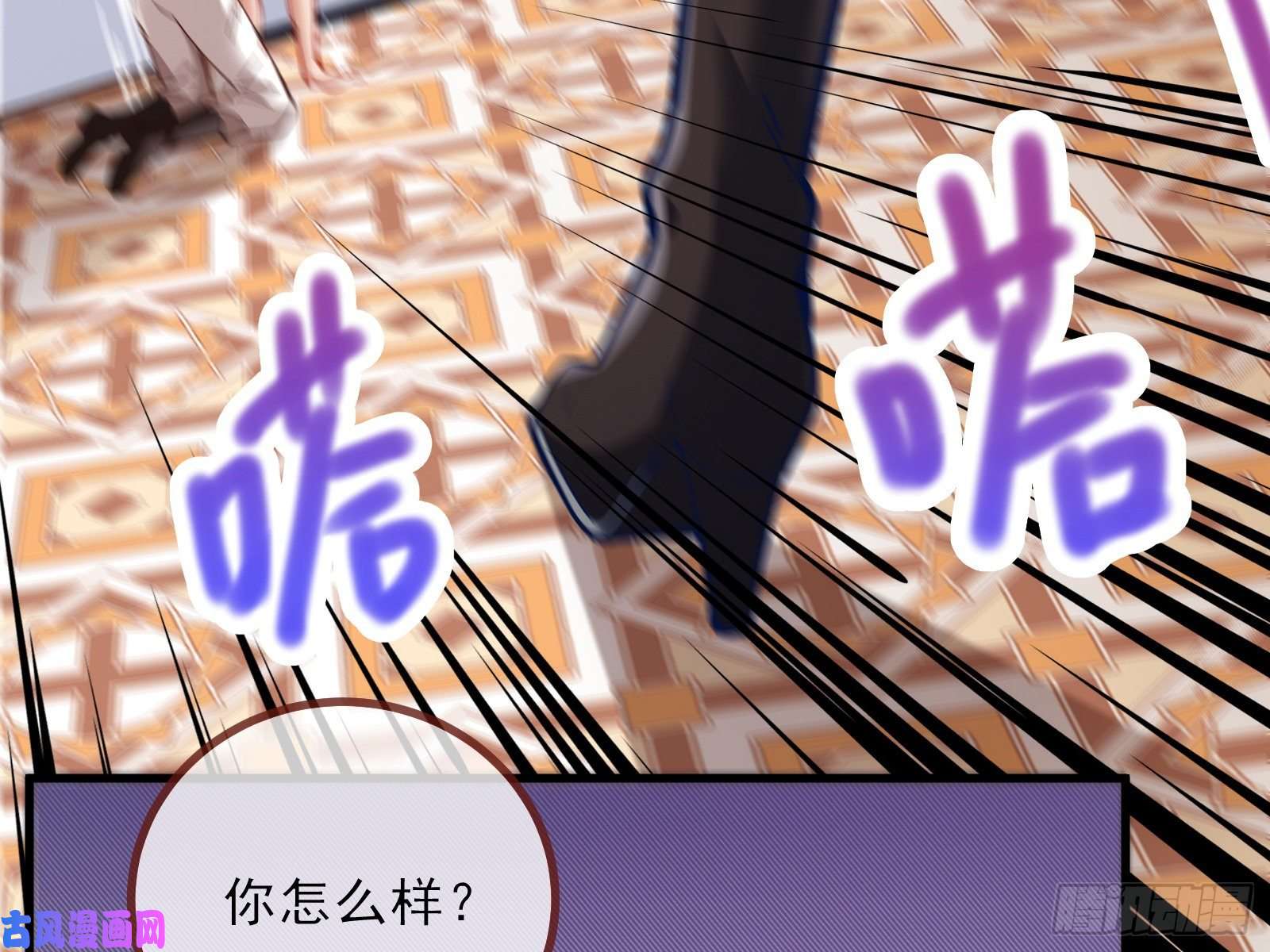 万渣朝凰自讨苦吃