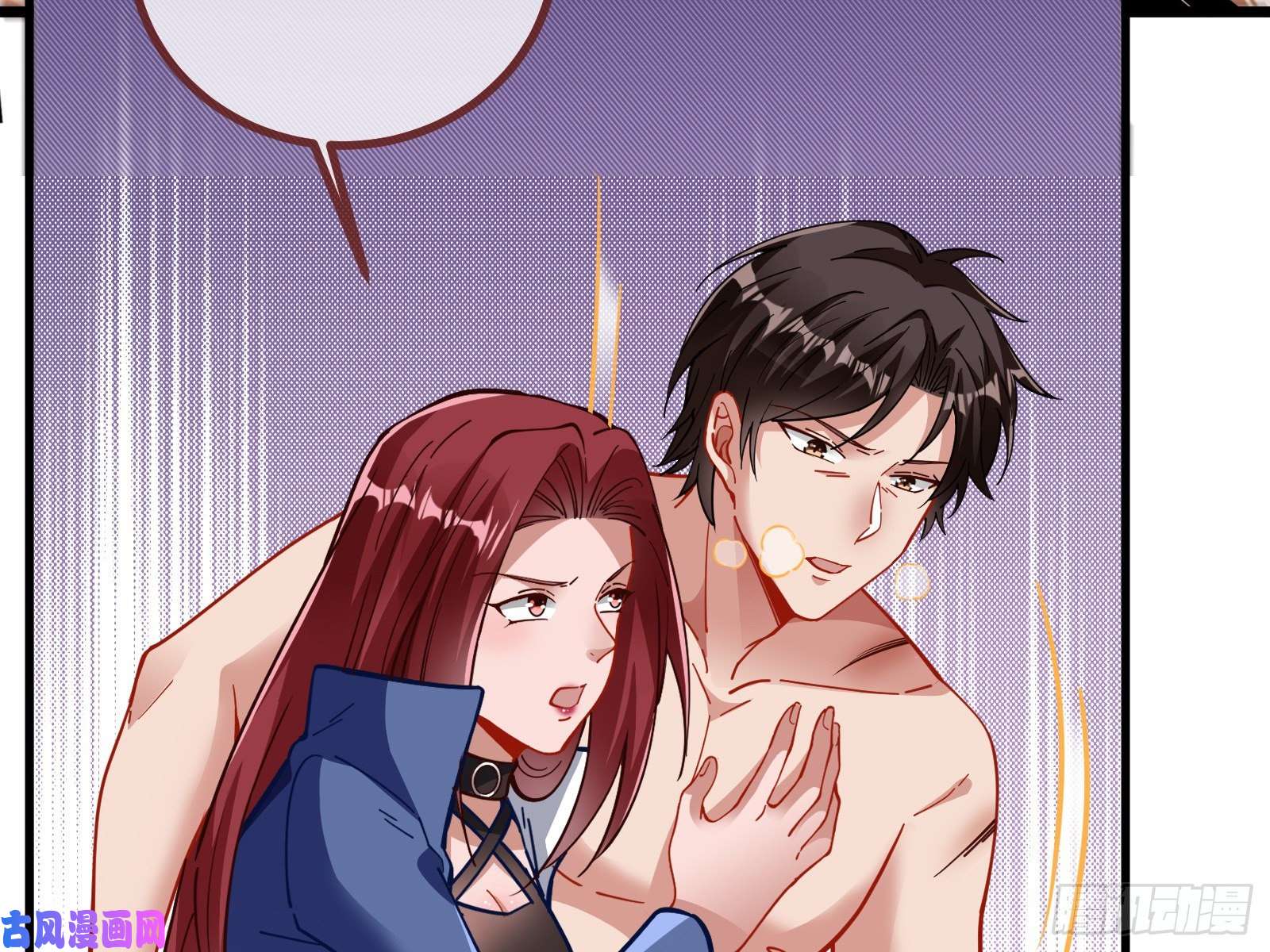 万渣朝凰自讨苦吃