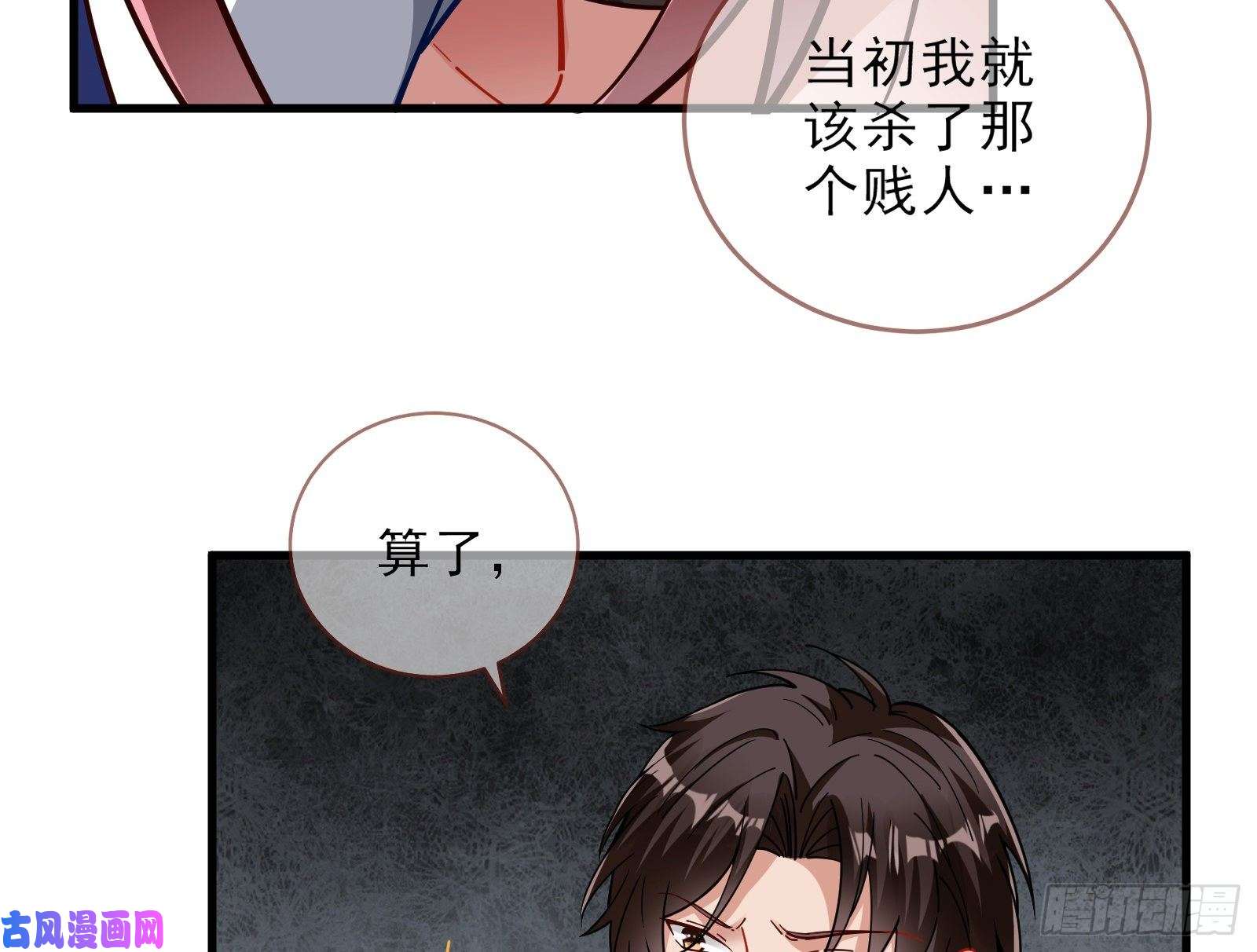 万渣朝凰自讨苦吃