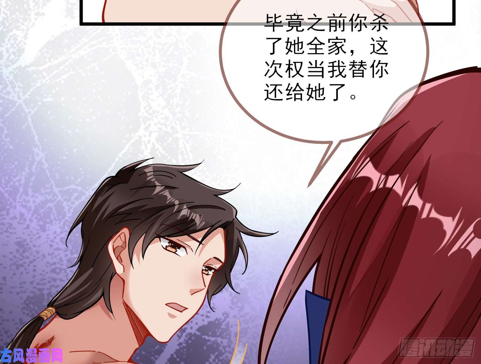 万渣朝凰自讨苦吃