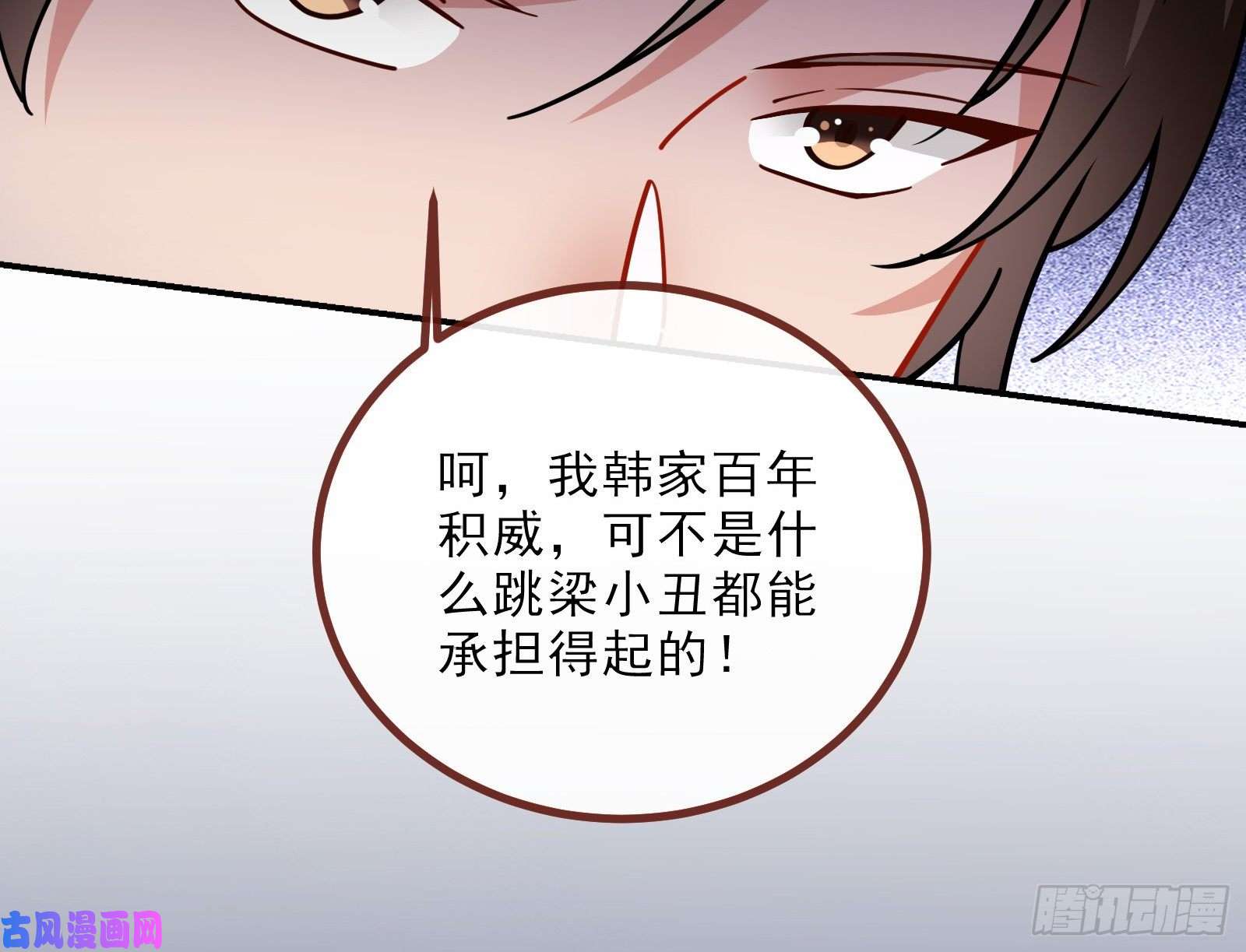 万渣朝凰自讨苦吃