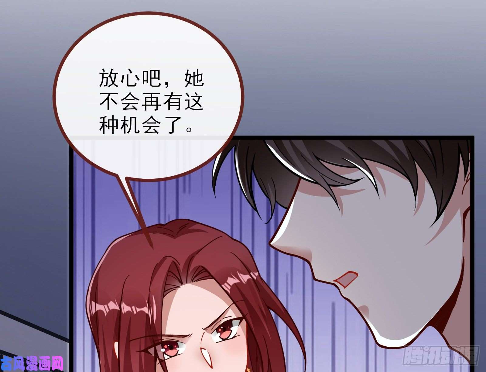 万渣朝凰自讨苦吃