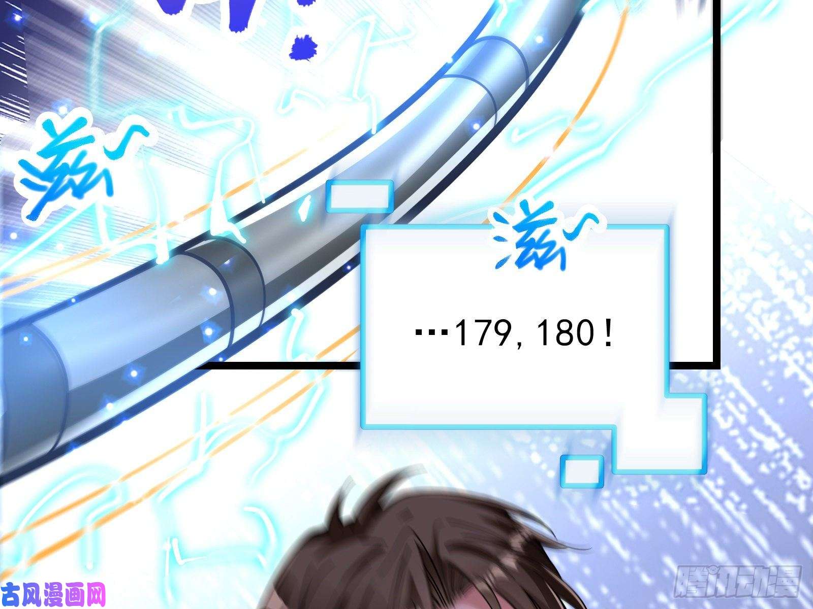 万渣朝凰自讨苦吃