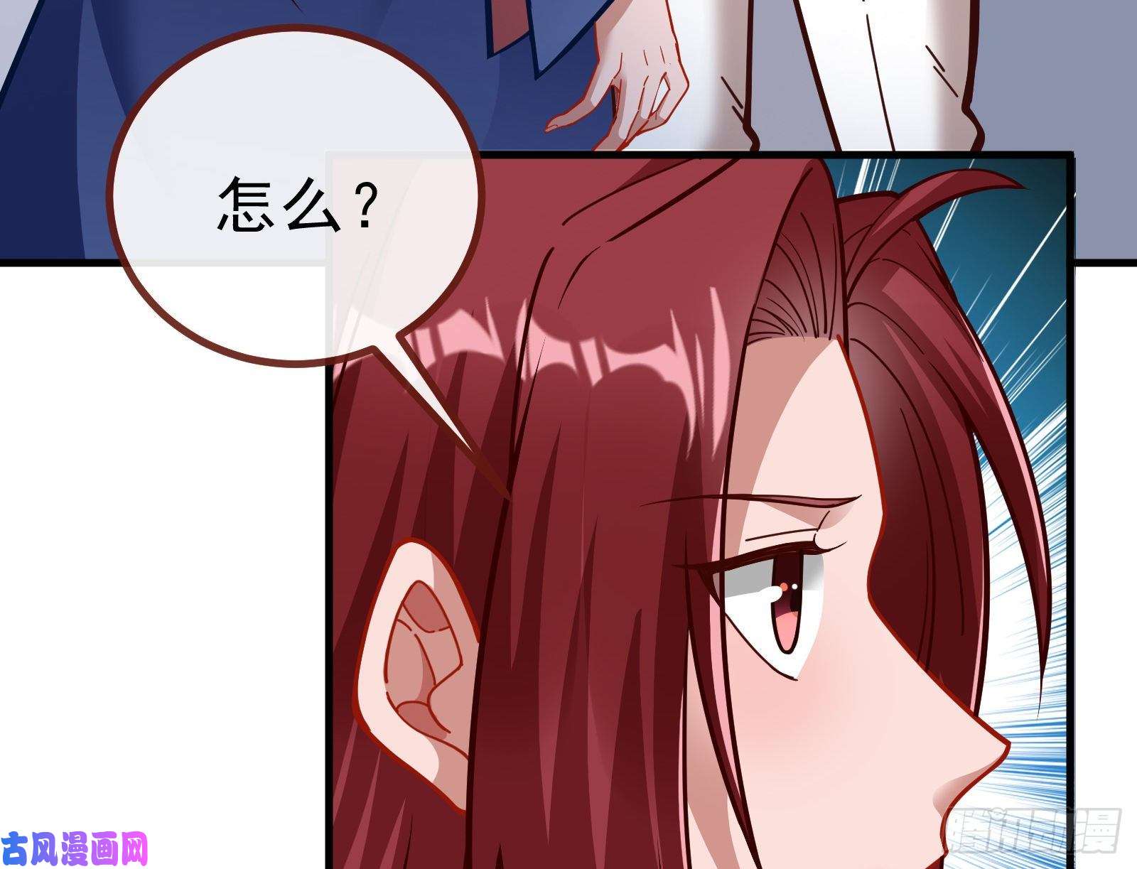 万渣朝凰自讨苦吃