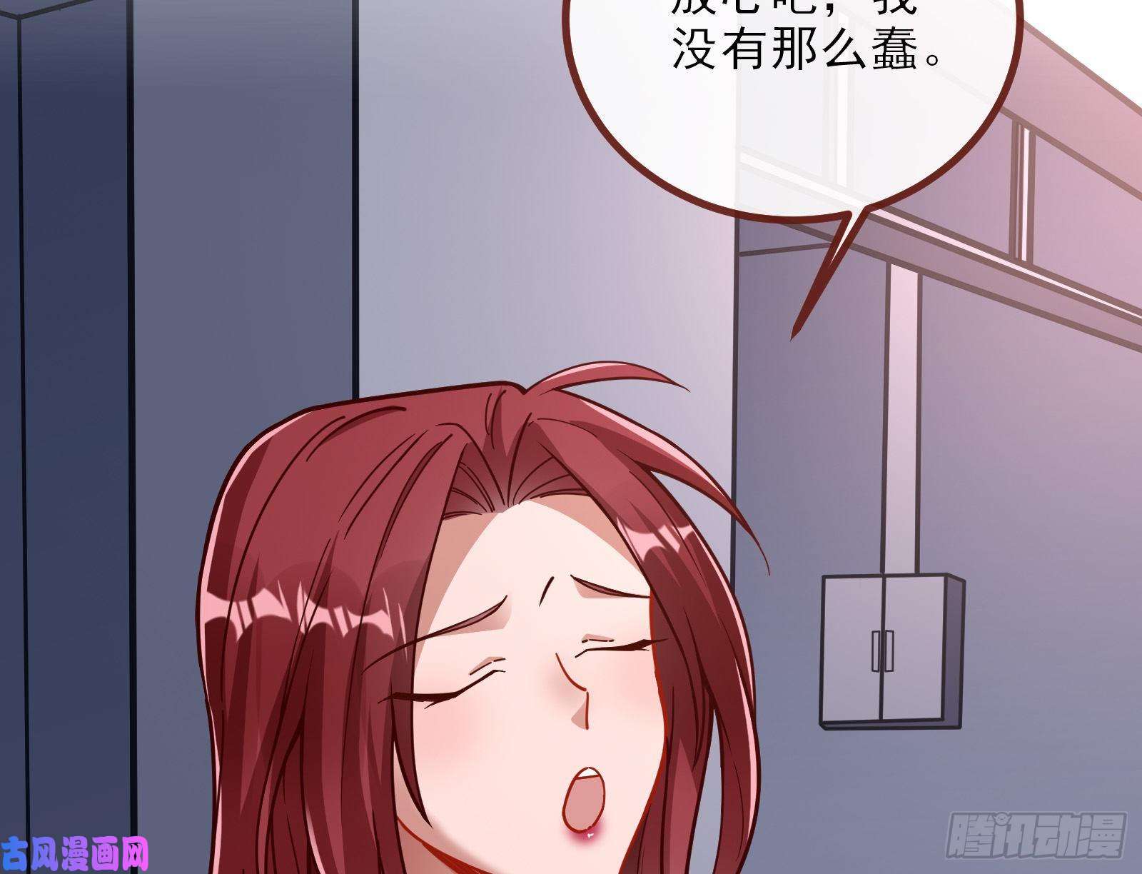 万渣朝凰自讨苦吃