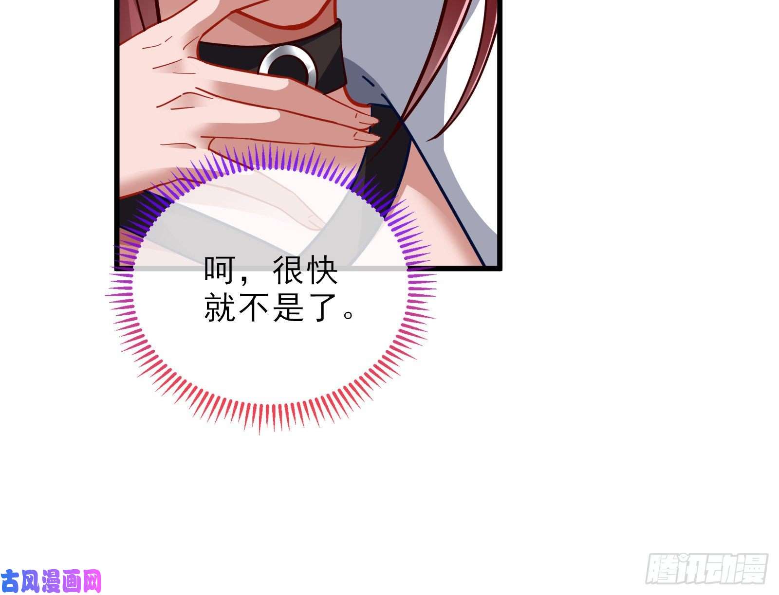 万渣朝凰自讨苦吃