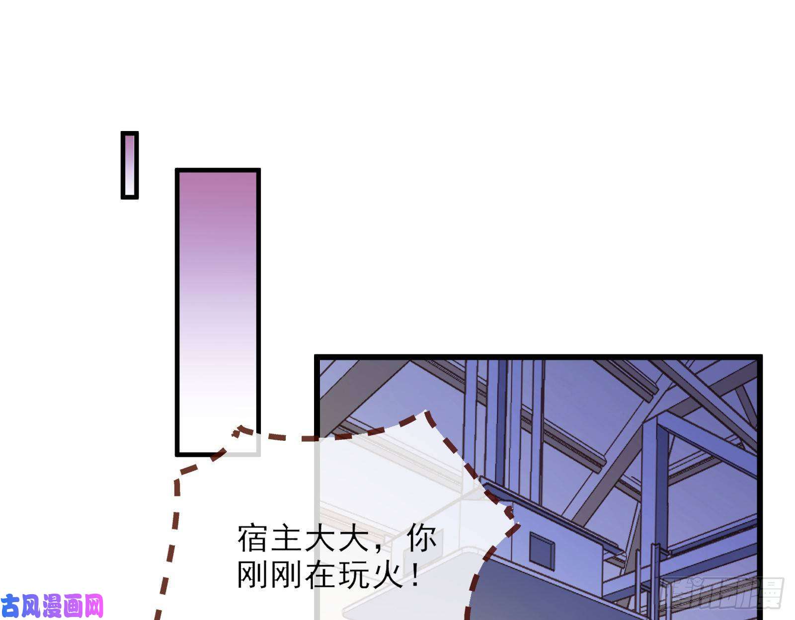 万渣朝凰自讨苦吃