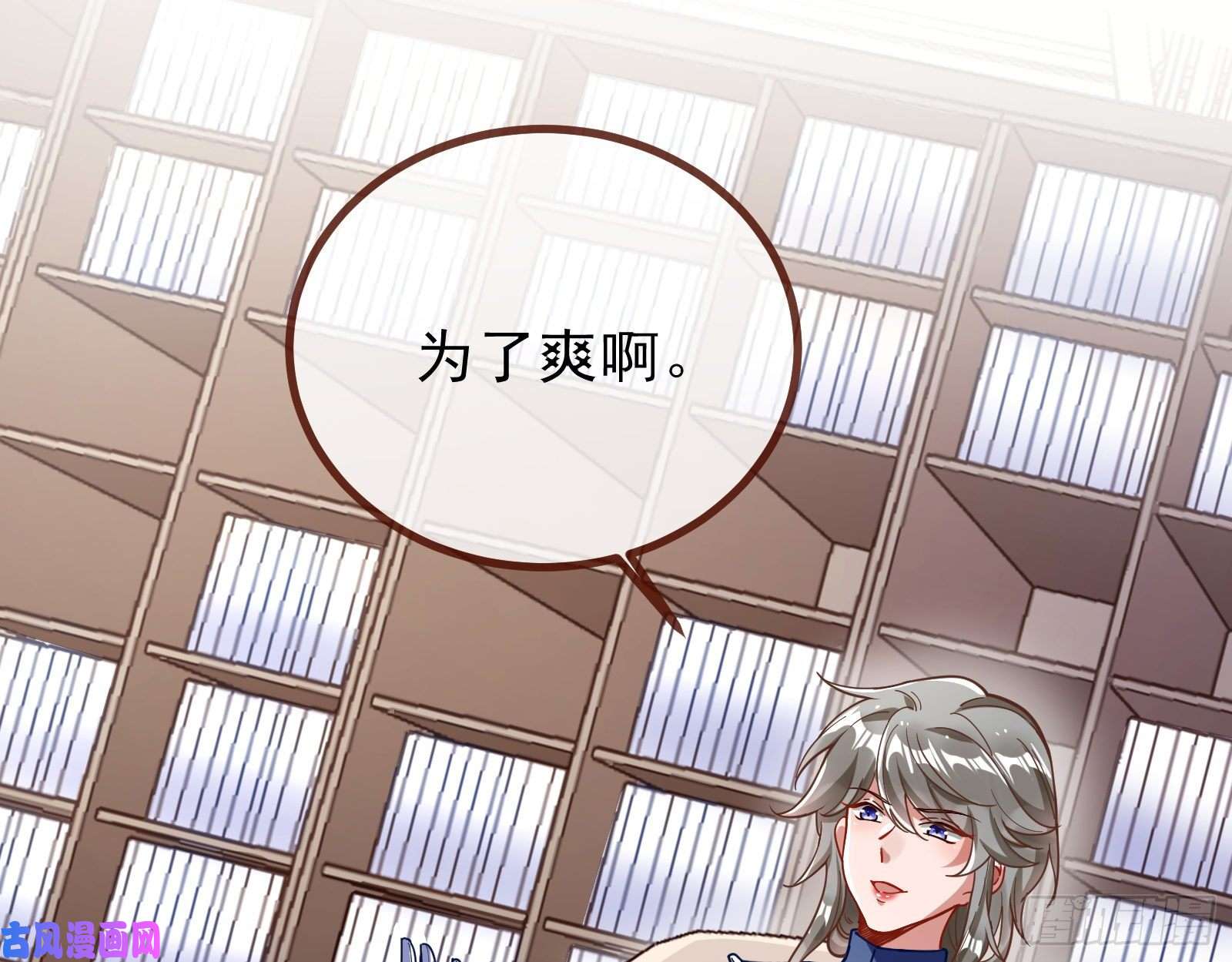 万渣朝凰自讨苦吃