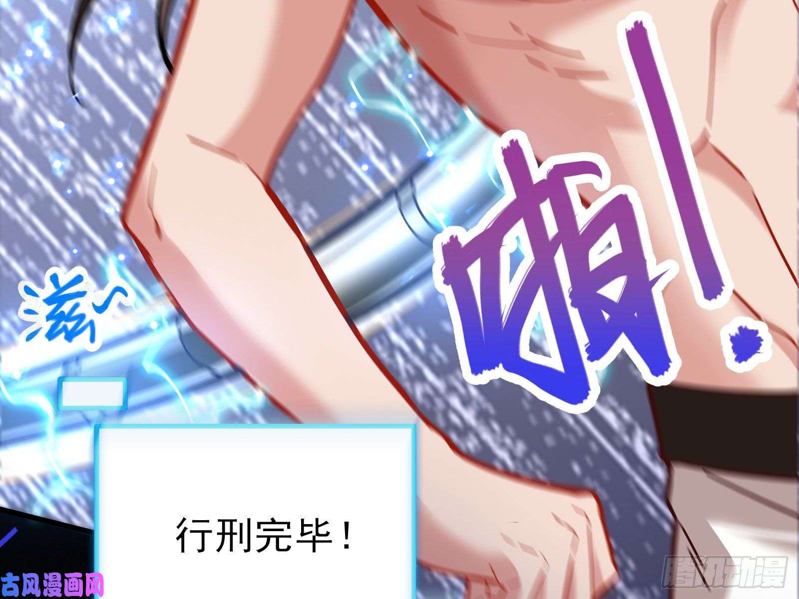 万渣朝凰自讨苦吃