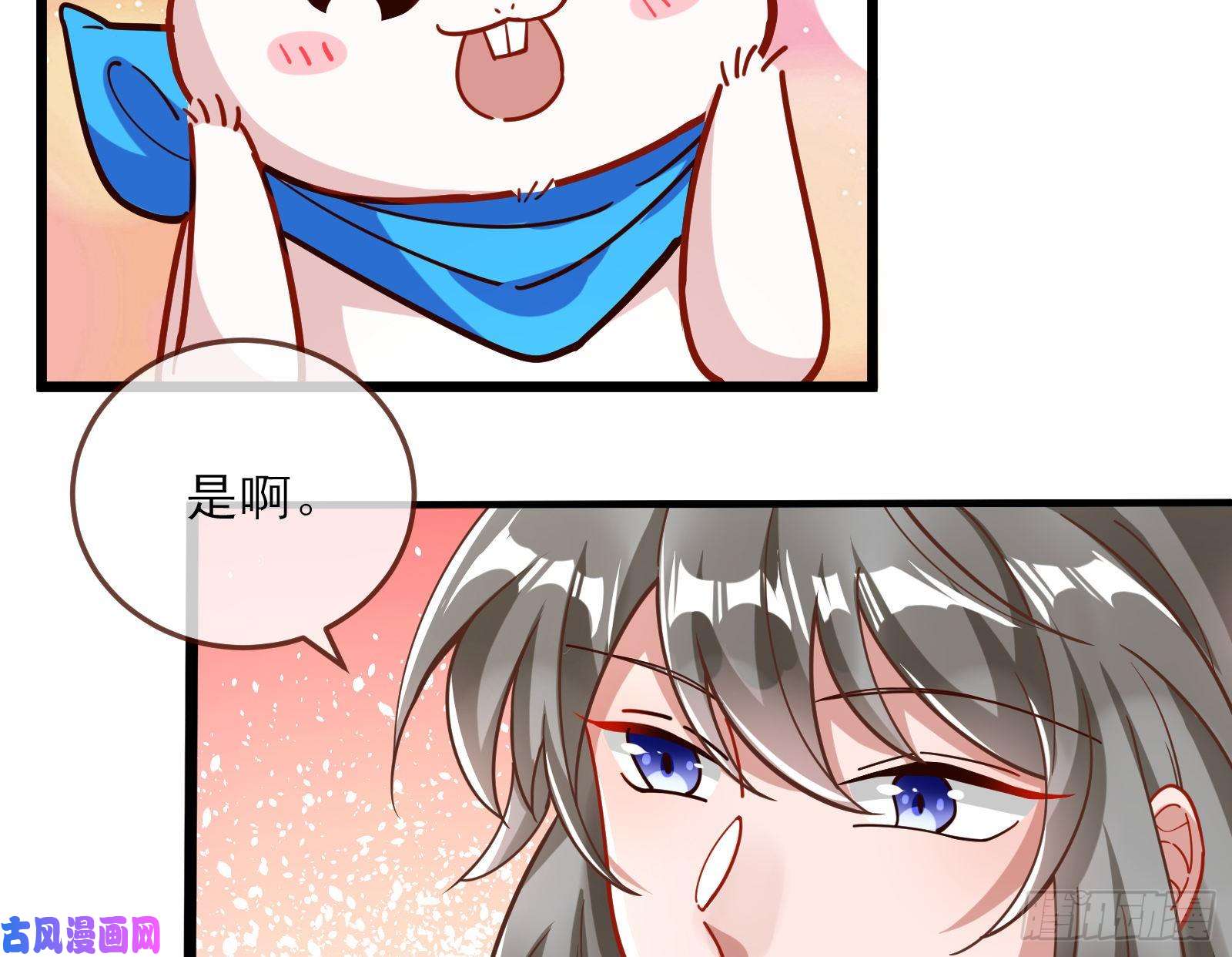 万渣朝凰自讨苦吃