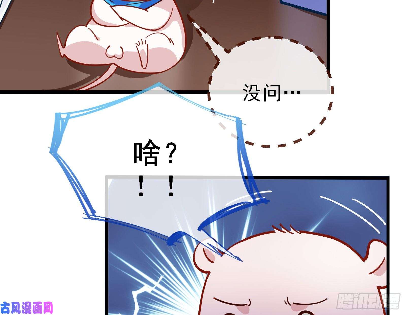 万渣朝凰自讨苦吃