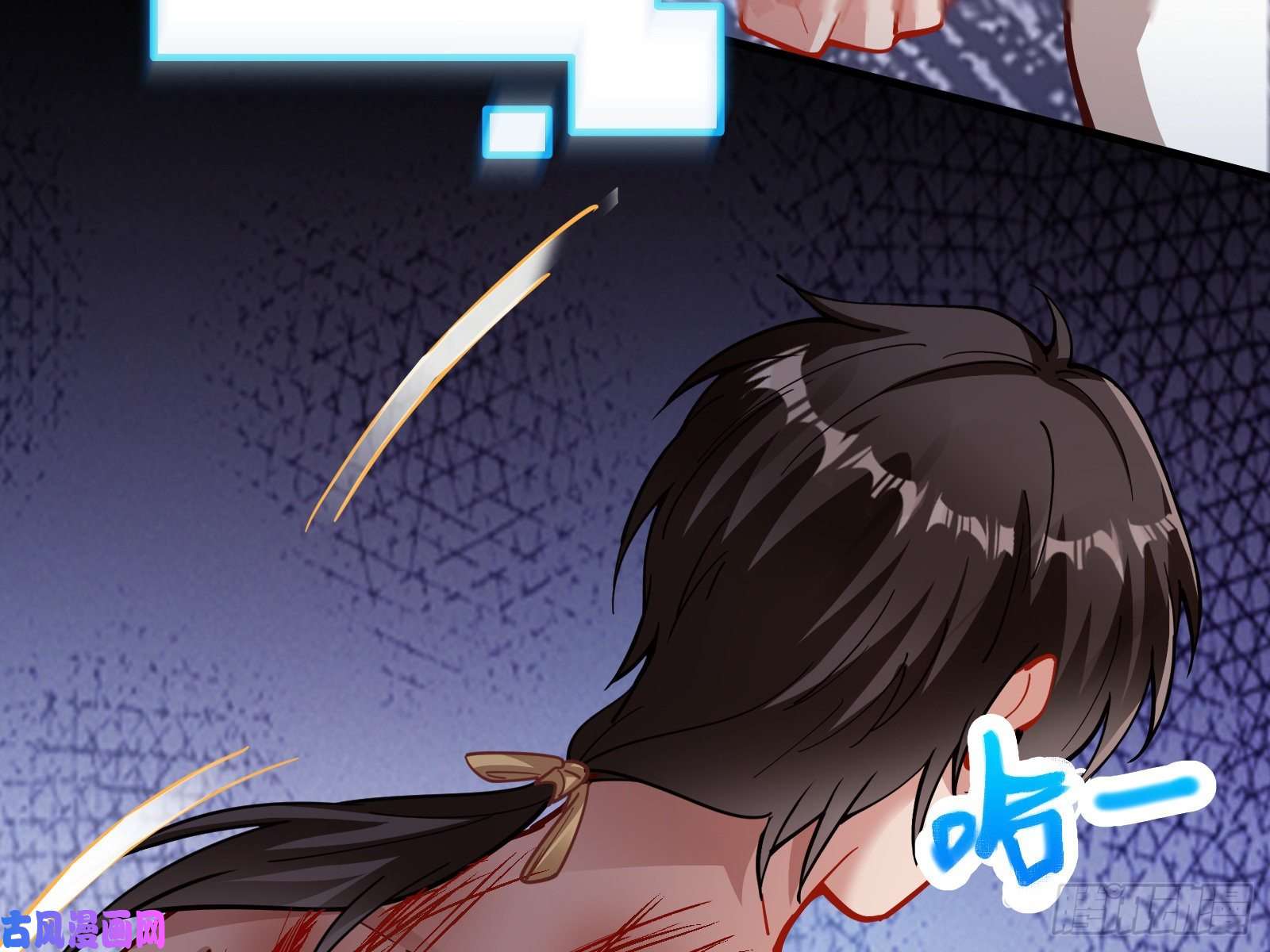 万渣朝凰自讨苦吃