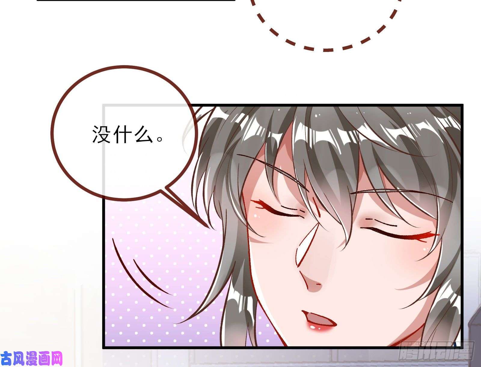 万渣朝凰自讨苦吃