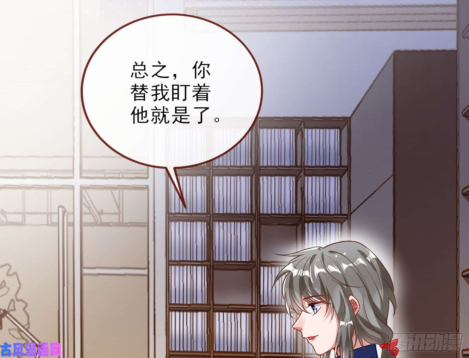 万渣朝凰自讨苦吃