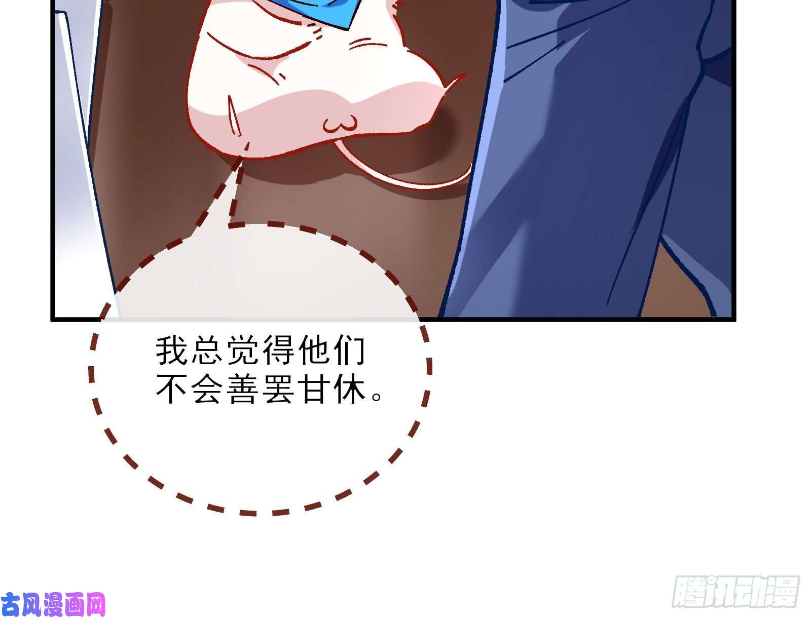 万渣朝凰自讨苦吃