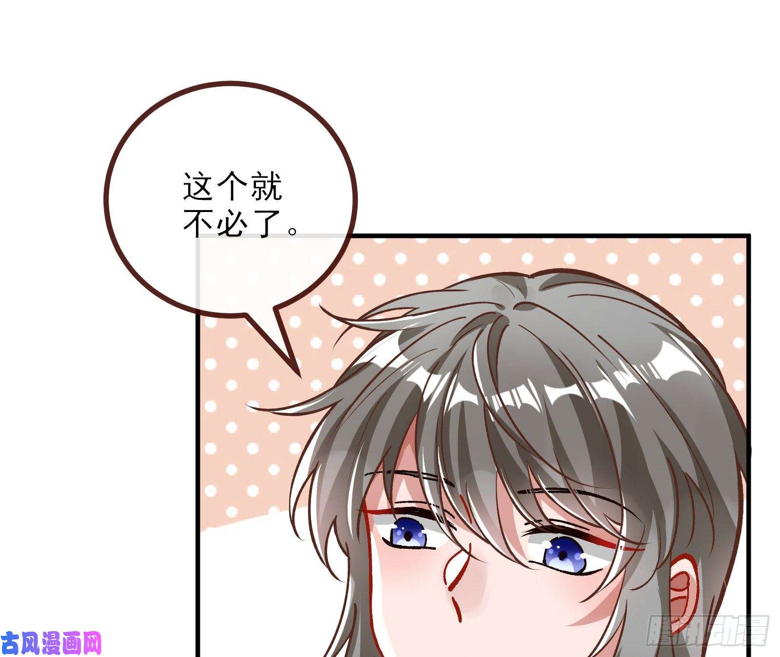 万渣朝凰自讨苦吃