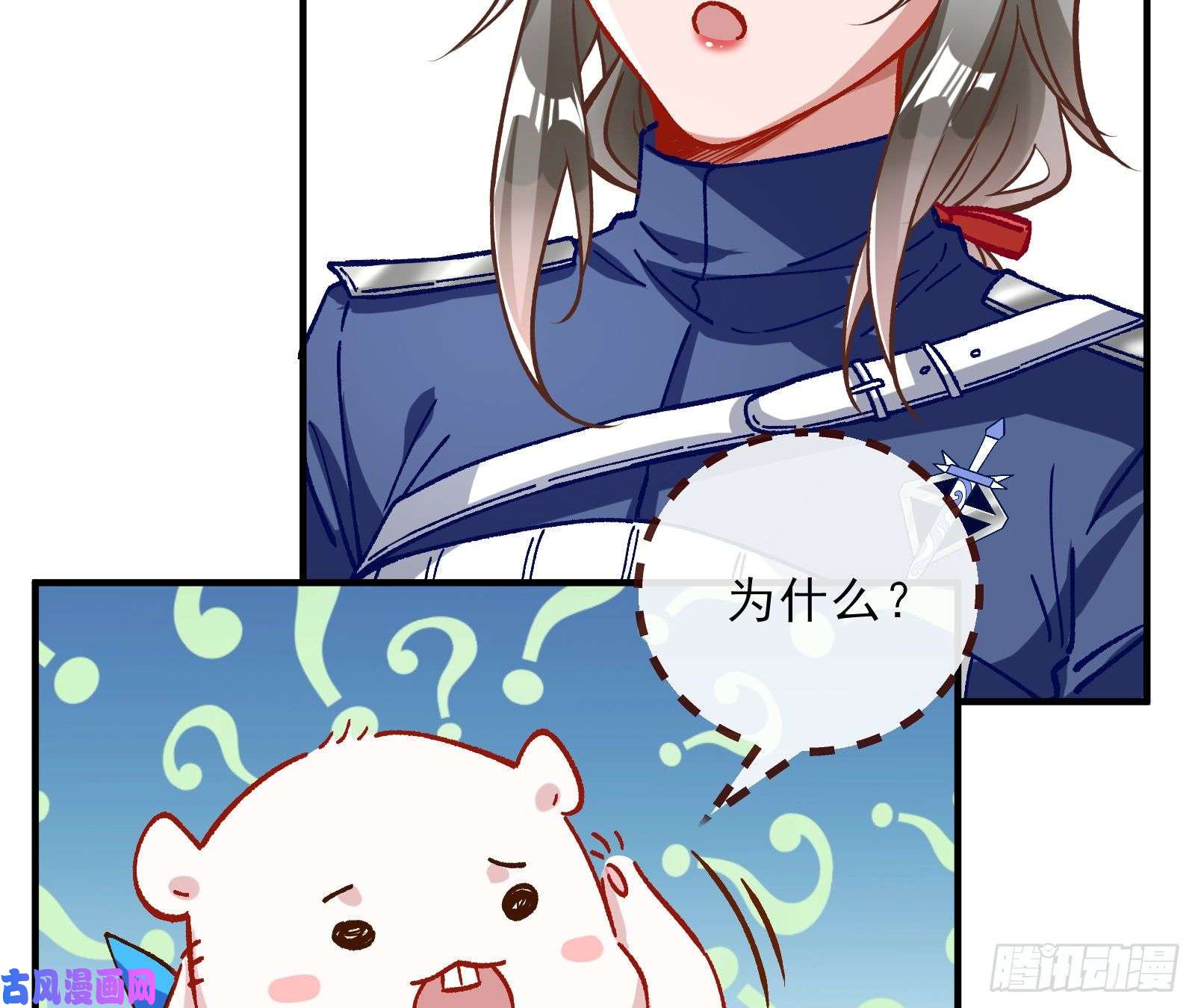 万渣朝凰自讨苦吃