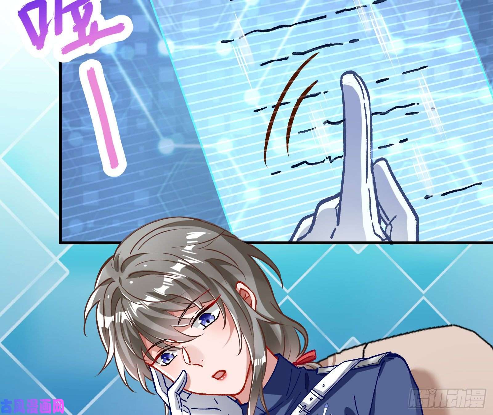 万渣朝凰自讨苦吃