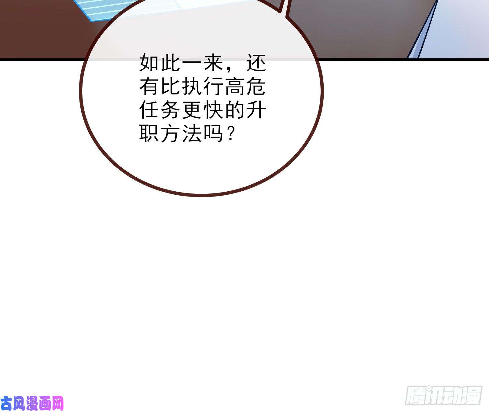 万渣朝凰自讨苦吃