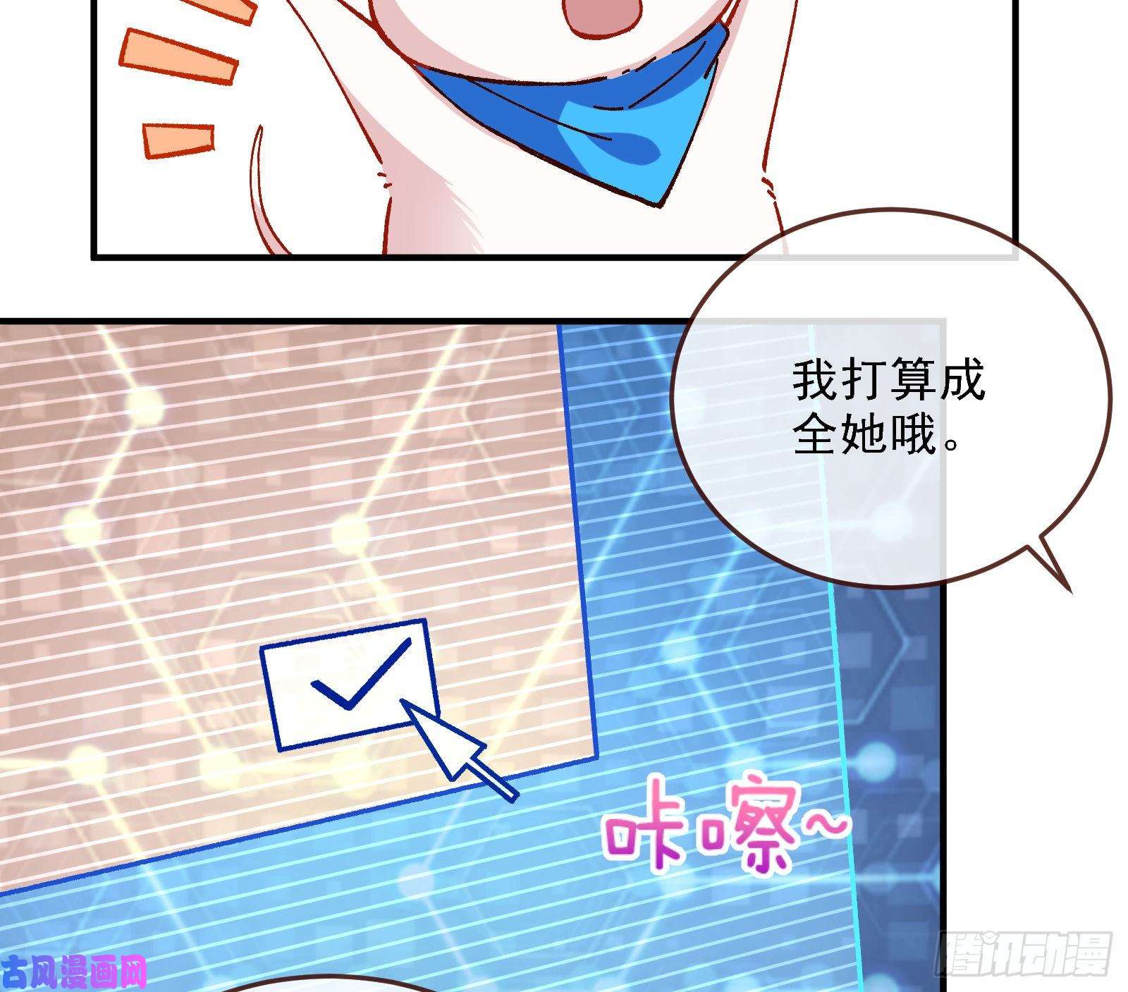 万渣朝凰自讨苦吃