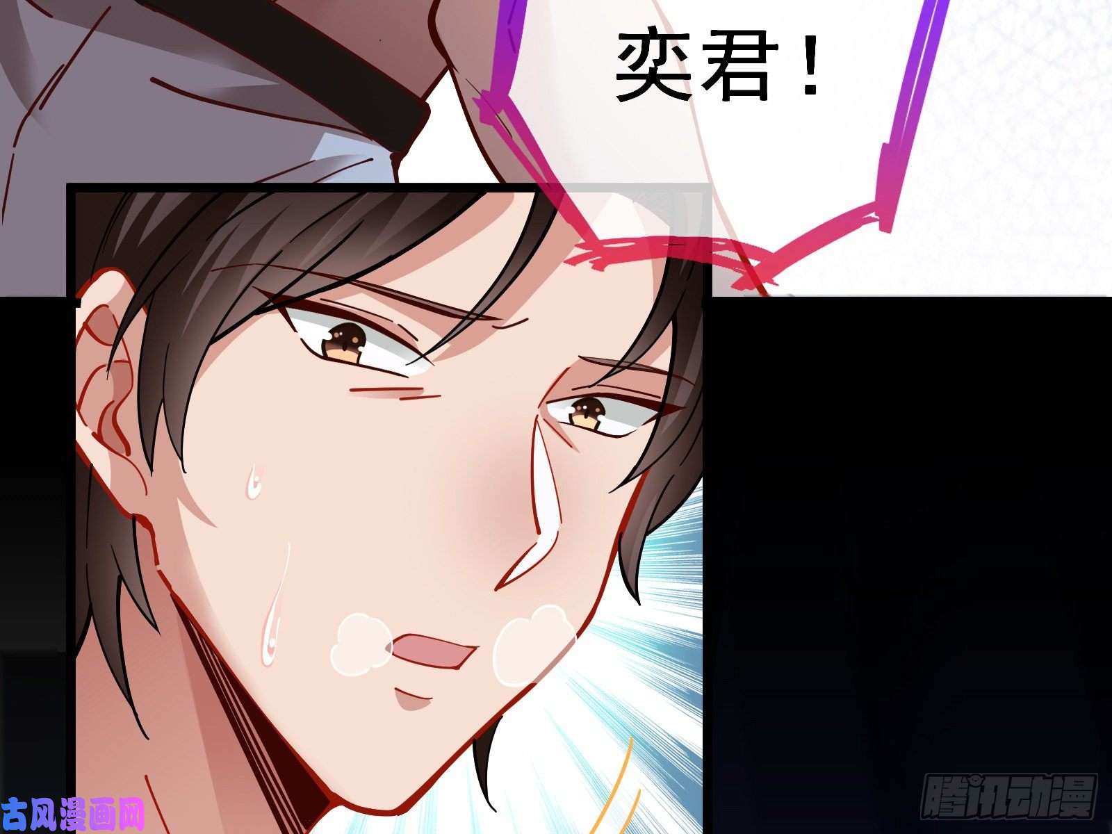 万渣朝凰自讨苦吃