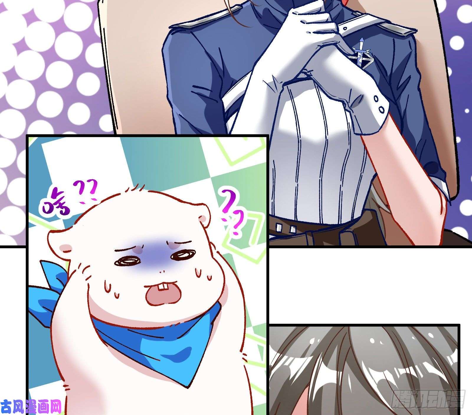 万渣朝凰自讨苦吃