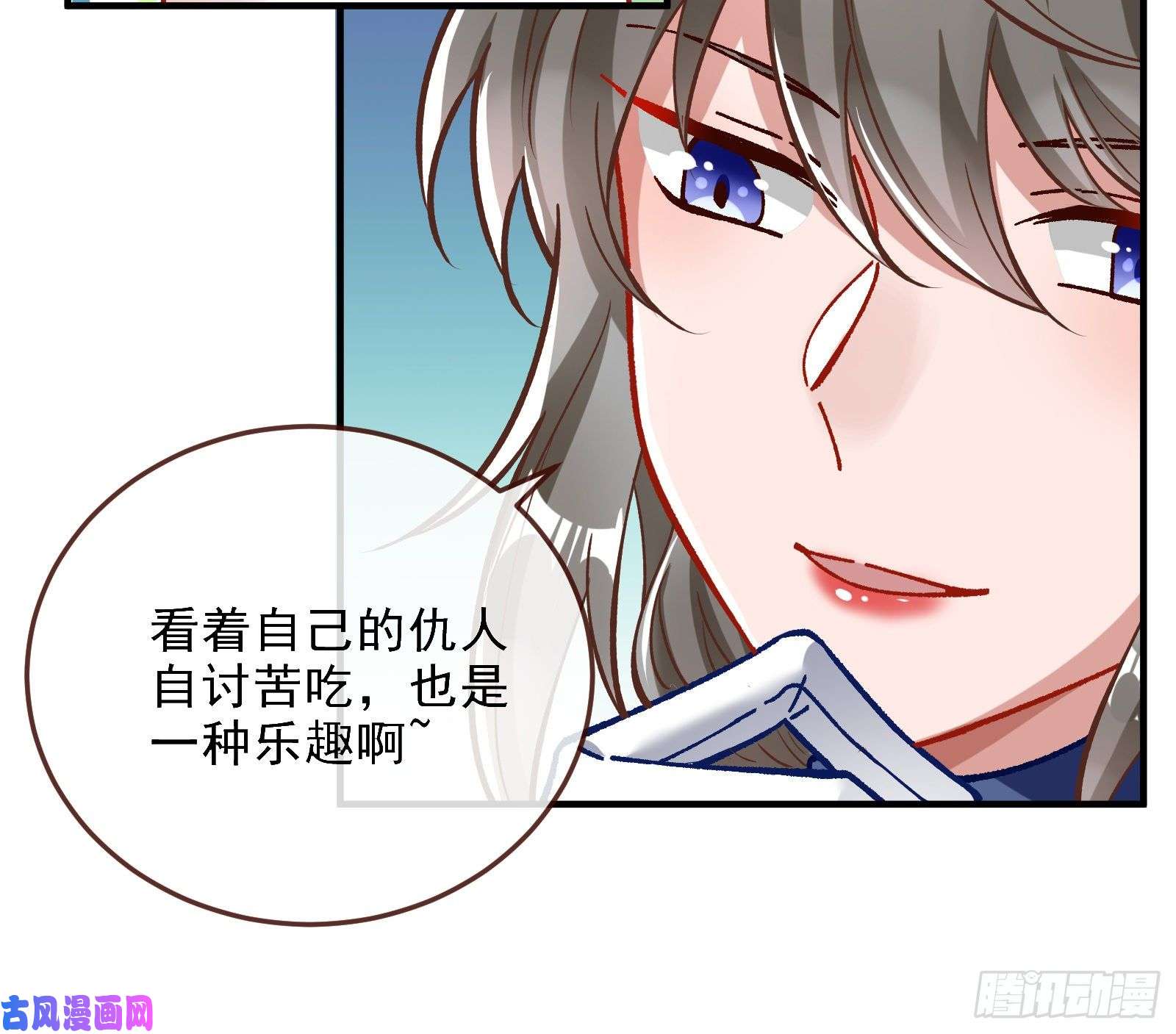 万渣朝凰自讨苦吃